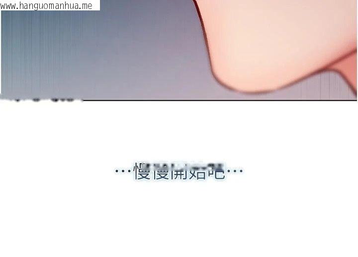 韩国漫画不纯吸血鬼韩漫_不纯吸血鬼-第36话-偷窥调教性奴的过程在线免费阅读-韩国漫画-第81张图片
