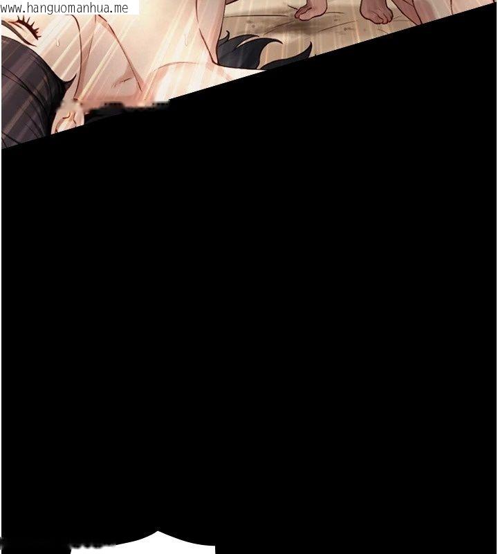 韩国漫画与生巨来韩漫_与生巨来-第43话-被喷得满脸都是在线免费阅读-韩国漫画-第47张图片