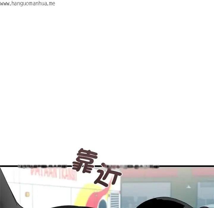 韩国漫画发小碰不得/强制催眠韩漫_发小碰不得/强制催眠-第137话在线免费阅读-韩国漫画-第153张图片