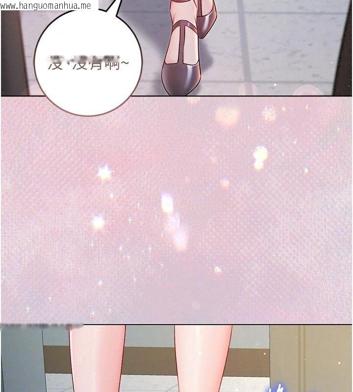 韩国漫画不纯吸血鬼韩漫_不纯吸血鬼-第36话-偷窥调教性奴的过程在线免费阅读-韩国漫画-第36张图片