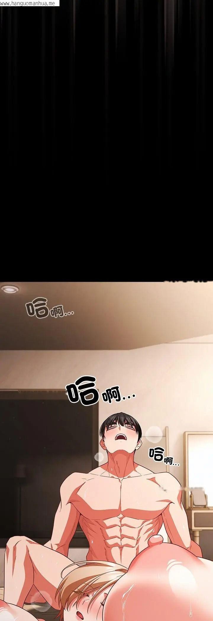 韩国漫画幸福来得太突然/突然成为公寓管理员韩漫_幸福来得太突然/突然成为公寓管理员-第92话在线免费阅读-韩国漫画-第78张图片