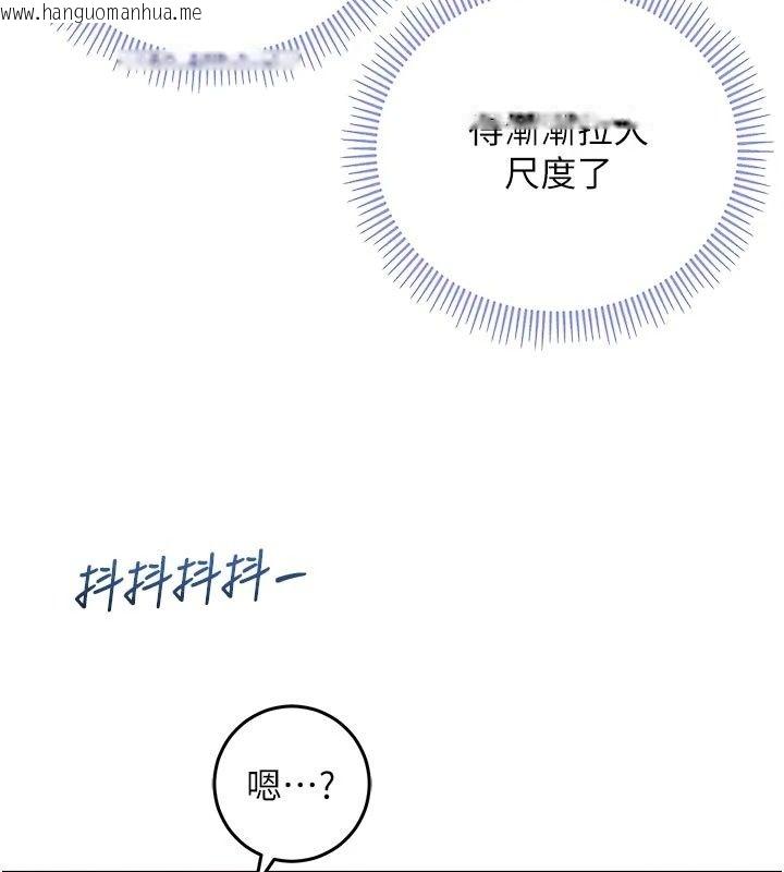 韩国漫画不纯吸血鬼韩漫_不纯吸血鬼-第36话-偷窥调教性奴的过程在线免费阅读-韩国漫画-第153张图片