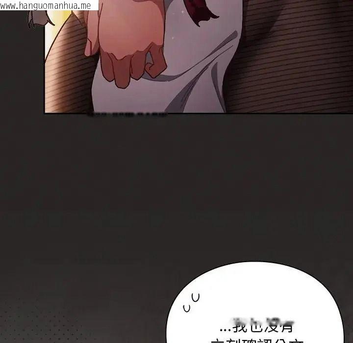 韩国漫画男人稀缺的异世界/当前女友变成异世界独裁者韩漫_男人稀缺的异世界/当前女友变成异世界独裁者-第54话在线免费阅读-韩国漫画-第64张图片