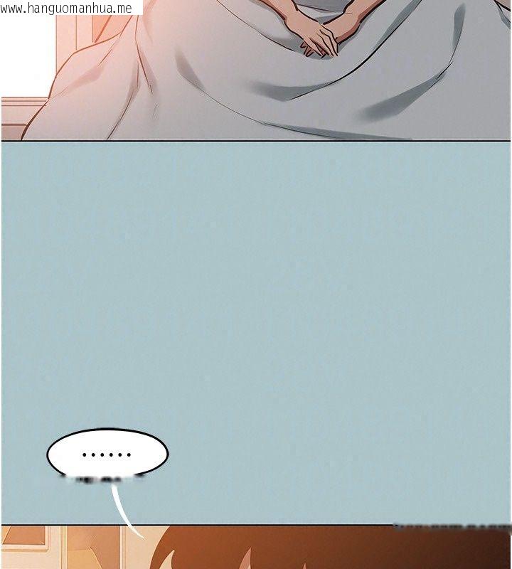 韩国漫画不要恋爱要打砲韩漫_不要恋爱要打砲-第62话-只好沉迷女色在线免费阅读-韩国漫画-第100张图片
