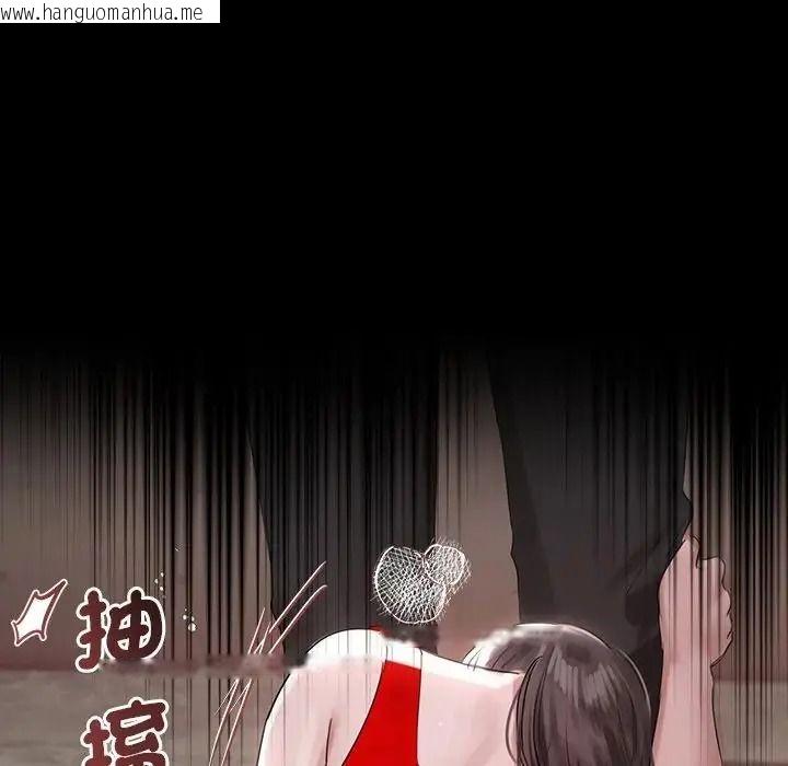 韩国漫画契约的代价/要命的契约韩漫_契约的代价/要命的契约-第43话在线免费阅读-韩国漫画-第127张图片
