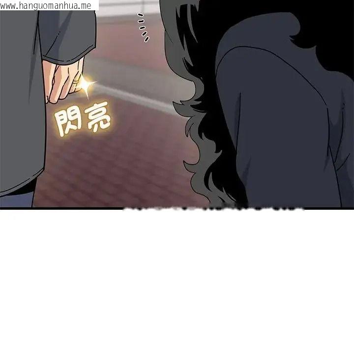 韩国漫画发小碰不得/强制催眠韩漫_发小碰不得/强制催眠-第137话在线免费阅读-韩国漫画-第26张图片
