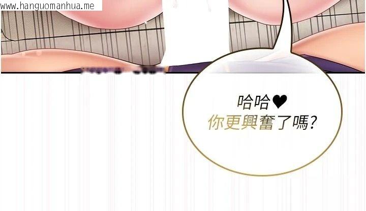 韩国漫画我的in援团韩漫_我的in援团-第17话-我马上让妳高潮!!在线免费阅读-韩国漫画-第55张图片