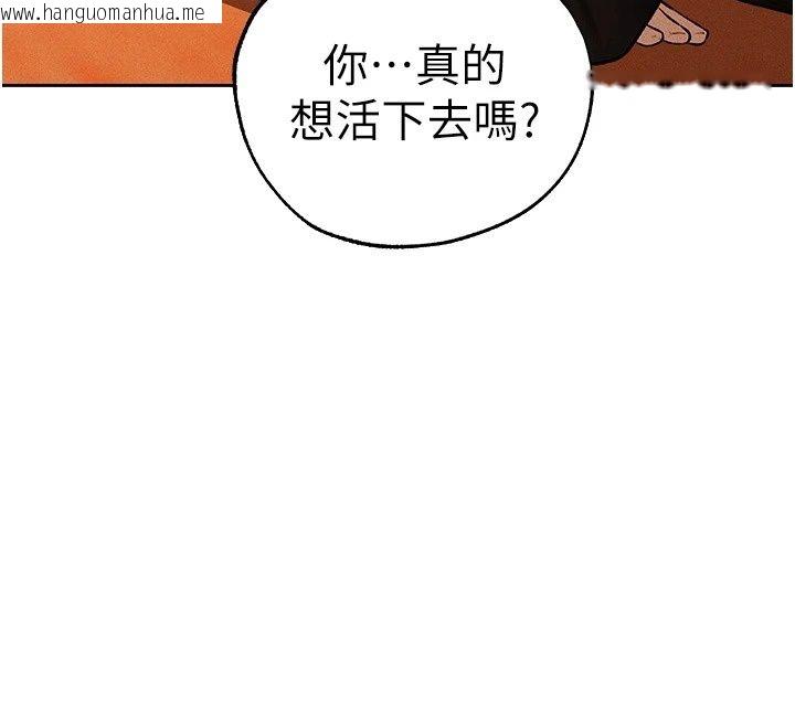 韩国漫画人妻猎人韩漫_人妻猎人-第138话-终极猎物亲手服务?在线免费阅读-韩国漫画-第96张图片