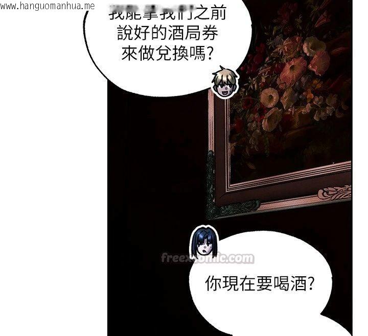 韩国漫画人妻猎人韩漫_人妻猎人-第138话-终极猎物亲手服务?在线免费阅读-韩国漫画-第60张图片