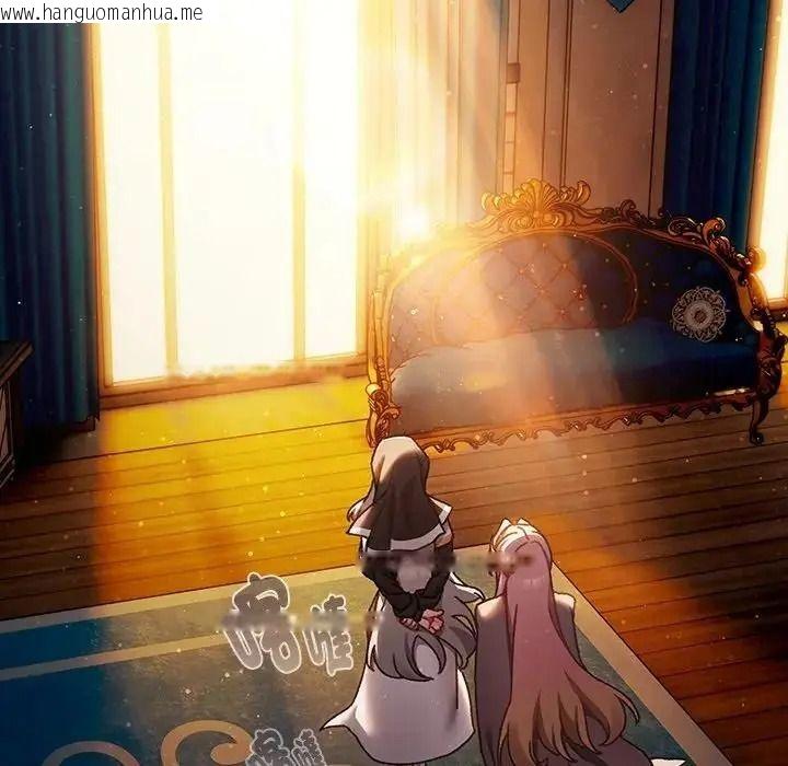 韩国漫画男人稀缺的异世界/当前女友变成异世界独裁者韩漫_男人稀缺的异世界/当前女友变成异世界独裁者-第54话在线免费阅读-韩国漫画-第48张图片