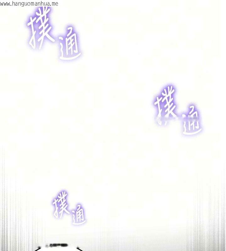 韩国漫画不纯吸血鬼韩漫_不纯吸血鬼-第36话-偷窥调教性奴的过程在线免费阅读-韩国漫画-第67张图片