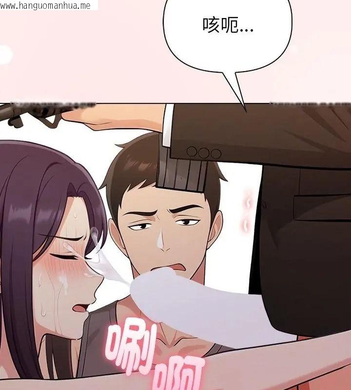 韩国漫画夫妇游戏/夫妇挑战赛韩漫_夫妇游戏/夫妇挑战赛-第96话在线免费阅读-韩国漫画-第67张图片