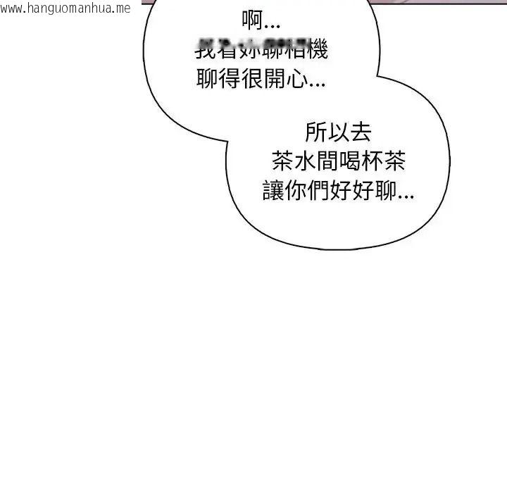 韩国漫画一家有多妻韩漫_一家有多妻-第2话在线免费阅读-韩国漫画-第130张图片