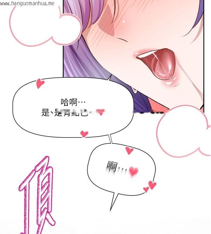 韩国漫画恋爱版本更新中韩漫_恋爱版本更新中-第28话-换上有催情作用的性感战袍在线免费阅读-韩国漫画-第14张图片