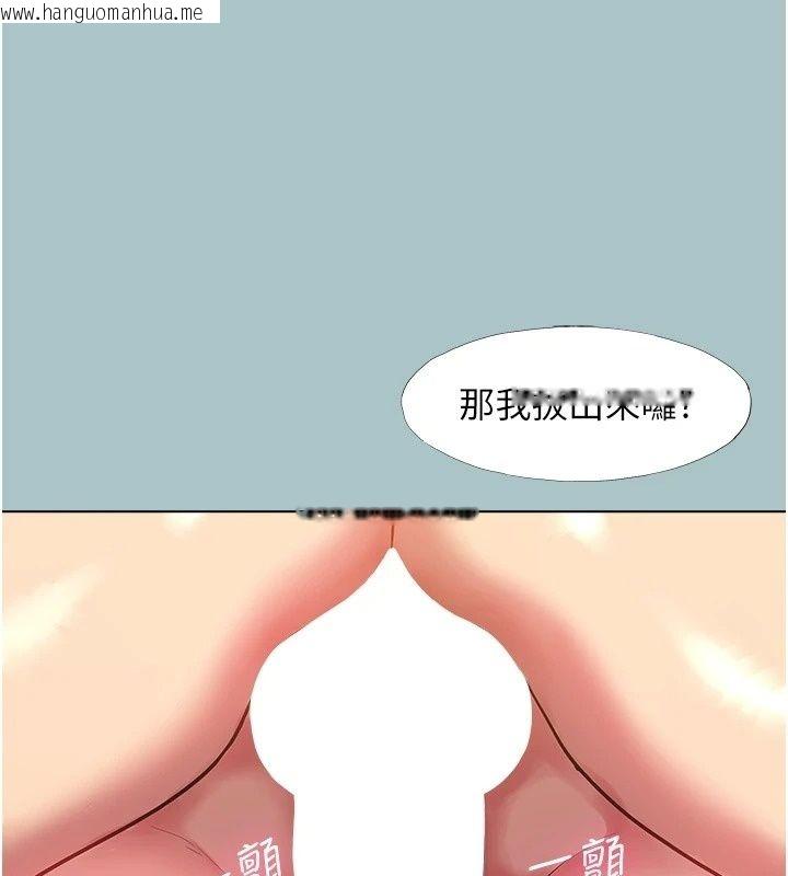 韩国漫画不要恋爱要打砲韩漫_不要恋爱要打砲-第62话-只好沉迷女色在线免费阅读-韩国漫画-第67张图片