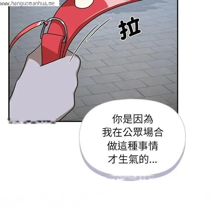 韩国漫画野兽的王国/野兽的乐章韩漫_野兽的王国/野兽的乐章-第42话在线免费阅读-韩国漫画-第37张图片