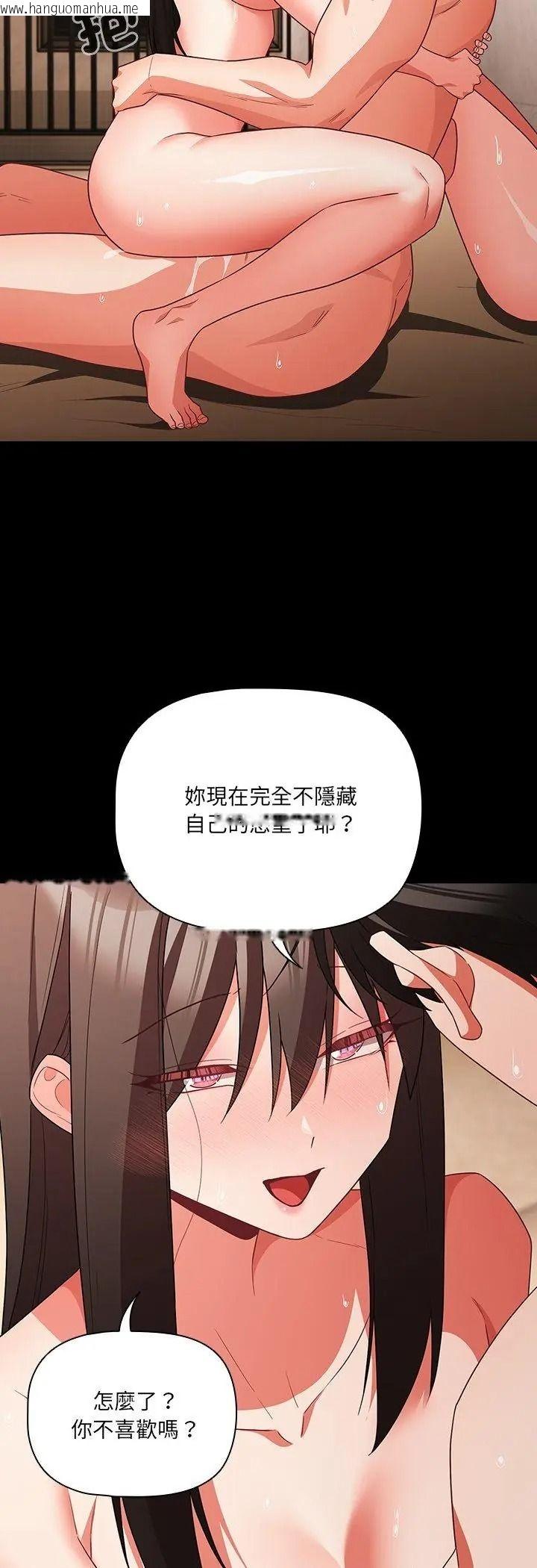韩国漫画幸福来得太突然/突然成为公寓管理员韩漫_幸福来得太突然/突然成为公寓管理员-第92话在线免费阅读-韩国漫画-第35张图片