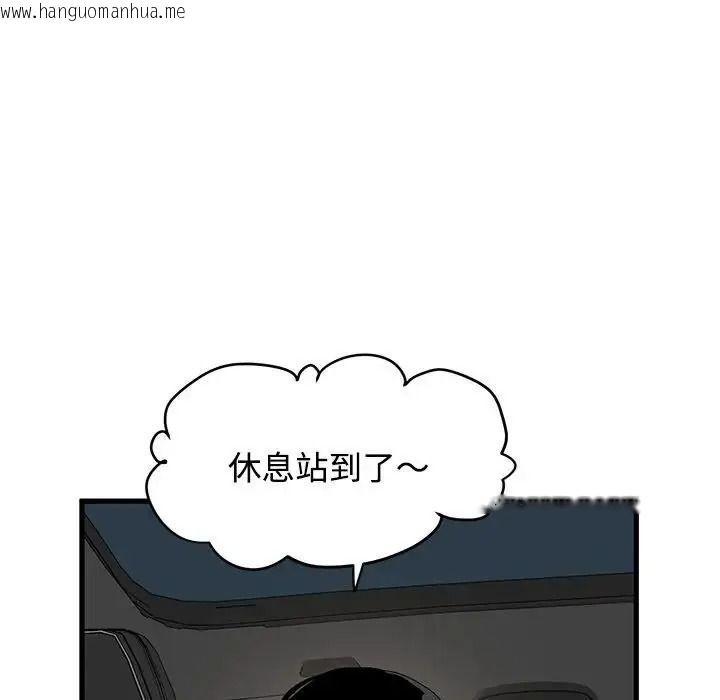 韩国漫画发小碰不得/强制催眠韩漫_发小碰不得/强制催眠-第137话在线免费阅读-韩国漫画-第136张图片