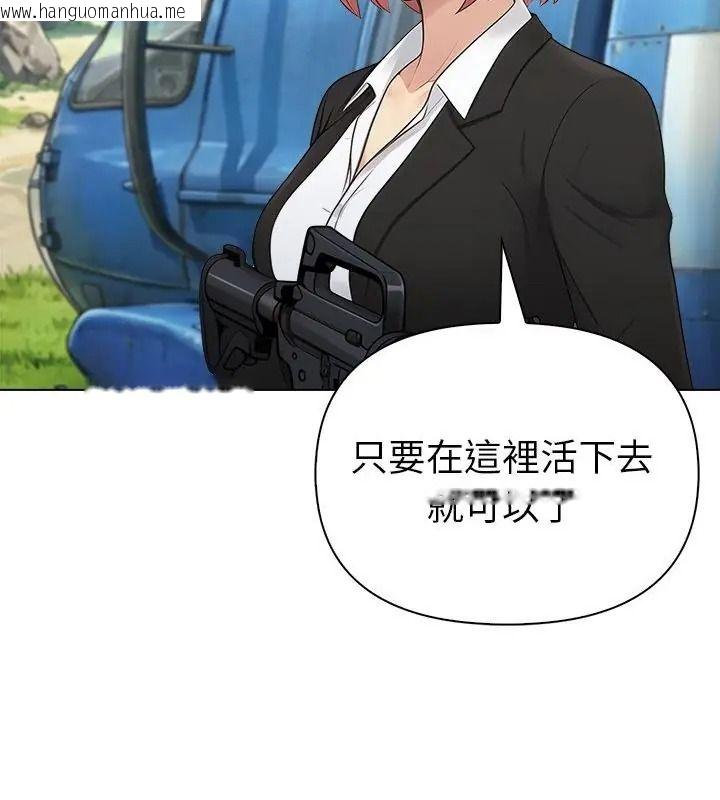 韩国漫画夫妇游戏/夫妇挑战赛韩漫_夫妇游戏/夫妇挑战赛-第96话在线免费阅读-韩国漫画-第103张图片