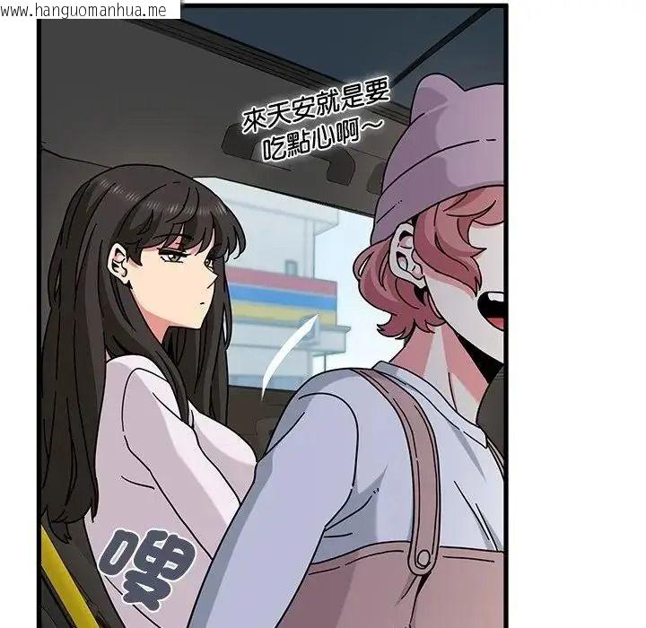 韩国漫画发小碰不得/强制催眠韩漫_发小碰不得/强制催眠-第137话在线免费阅读-韩国漫画-第139张图片