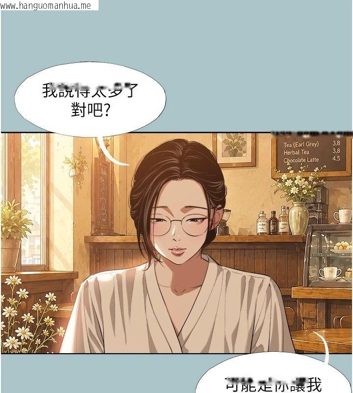 韩国漫画不要恋爱要打砲韩漫_不要恋爱要打砲-第62话-只好沉迷女色在线免费阅读-韩国漫画-第10张图片