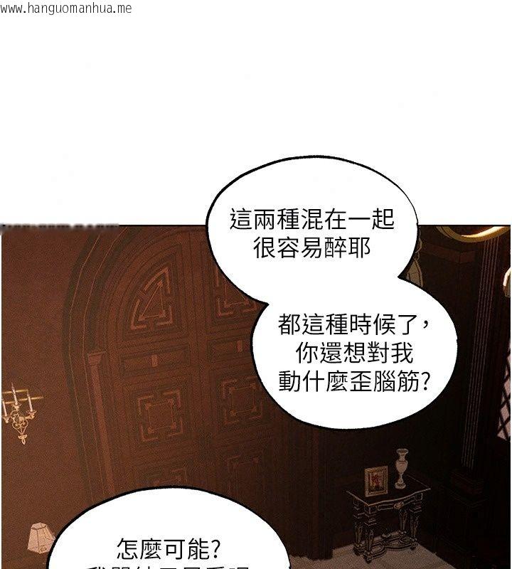 韩国漫画人妻猎人韩漫_人妻猎人-第138话-终极猎物亲手服务?在线免费阅读-韩国漫画-第65张图片