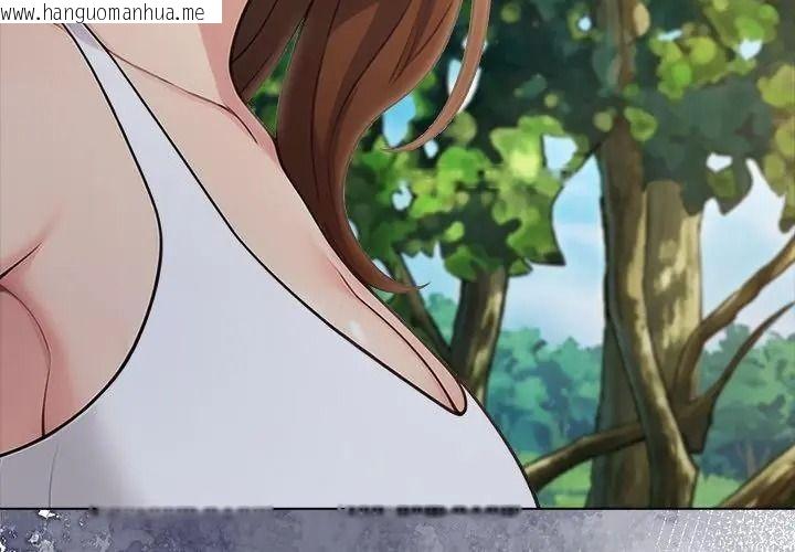 韩国漫画夫妇游戏/夫妇挑战赛韩漫_夫妇游戏/夫妇挑战赛-第96话在线免费阅读-韩国漫画-第161张图片