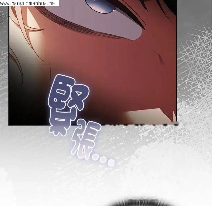 韩国漫画男人稀缺的异世界/当前女友变成异世界独裁者韩漫_男人稀缺的异世界/当前女友变成异世界独裁者-第54话在线免费阅读-韩国漫画-第166张图片