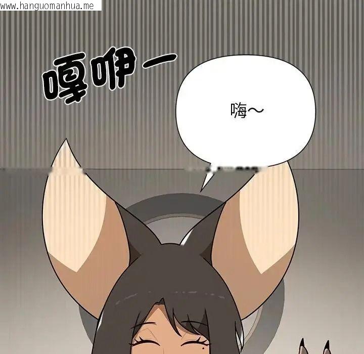 韩国漫画野兽的王国/野兽的乐章韩漫_野兽的王国/野兽的乐章-第42话在线免费阅读-韩国漫画-第58张图片