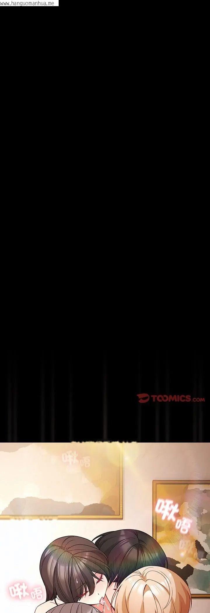 韩国漫画幸福来得太突然/突然成为公寓管理员韩漫_幸福来得太突然/突然成为公寓管理员-第92话在线免费阅读-韩国漫画-第67张图片