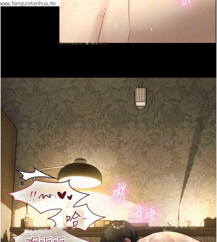 韩国漫画与生巨来韩漫_与生巨来-第43话-被喷得满脸都是在线免费阅读-韩国漫画-第57张图片