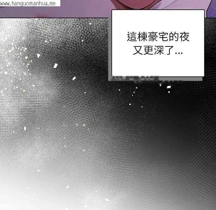 韩国漫画一家有多妻韩漫_一家有多妻-第1话在线免费阅读-韩国漫画-第127张图片