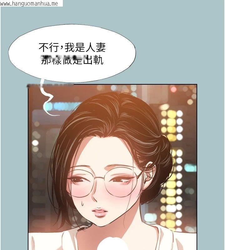 韩国漫画不要恋爱要打砲韩漫_不要恋爱要打砲-第62话-只好沉迷女色在线免费阅读-韩国漫画-第39张图片
