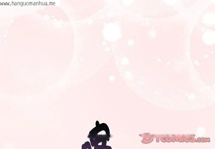韩国漫画夫妇游戏/夫妇挑战赛韩漫_夫妇游戏/夫妇挑战赛-第96话在线免费阅读-韩国漫画-第29张图片