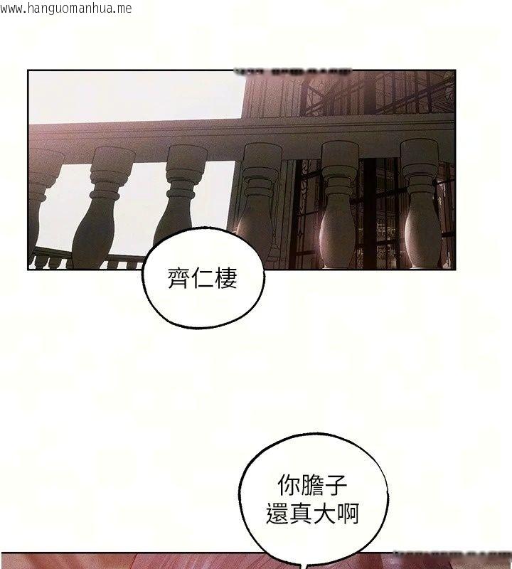 韩国漫画人妻猎人韩漫_人妻猎人-第138话-终极猎物亲手服务?在线免费阅读-韩国漫画-第10张图片