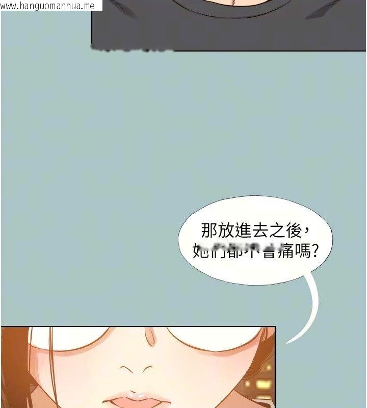 韩国漫画不要恋爱要打砲韩漫_不要恋爱要打砲-第62话-只好沉迷女色在线免费阅读-韩国漫画-第33张图片