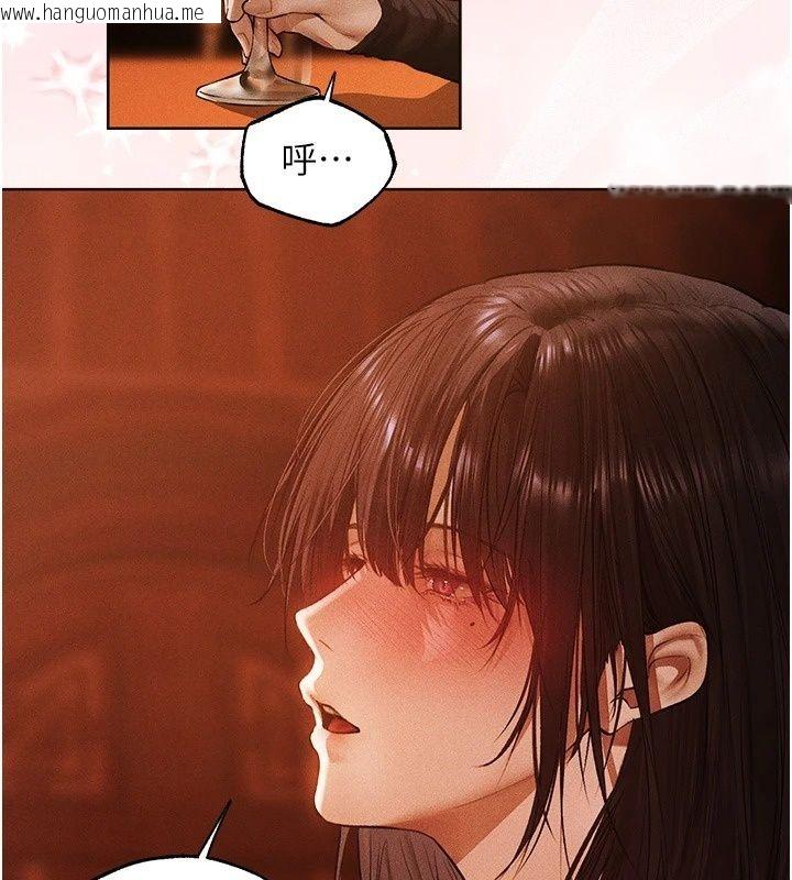 韩国漫画人妻猎人韩漫_人妻猎人-第138话-终极猎物亲手服务?在线免费阅读-韩国漫画-第94张图片