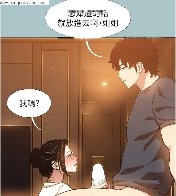 韩国漫画不要恋爱要打砲韩漫_不要恋爱要打砲-第62话-只好沉迷女色在线免费阅读-韩国漫画-第37张图片