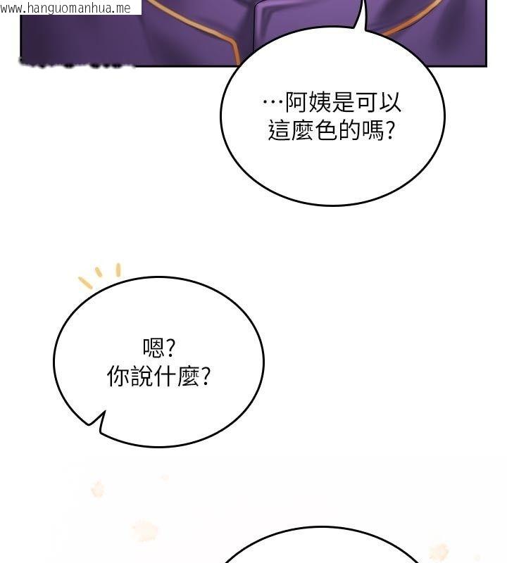 韩国漫画我的in援团韩漫_我的in援团-第17话-我马上让妳高潮!!在线免费阅读-韩国漫画-第27张图片