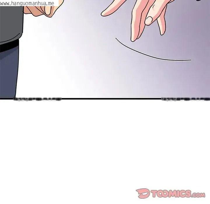 韩国漫画发小碰不得/强制催眠韩漫_发小碰不得/强制催眠-第137话在线免费阅读-韩国漫画-第28张图片