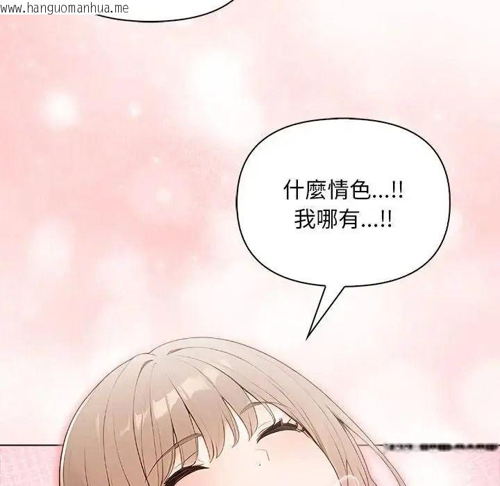 韩国漫画一家有多妻韩漫_一家有多妻-第2话在线免费阅读-韩国漫画-第40张图片