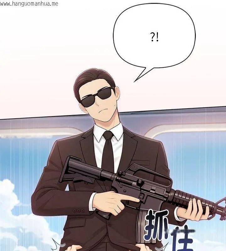 韩国漫画夫妇游戏/夫妇挑战赛韩漫_夫妇游戏/夫妇挑战赛-第96话在线免费阅读-韩国漫画-第27张图片