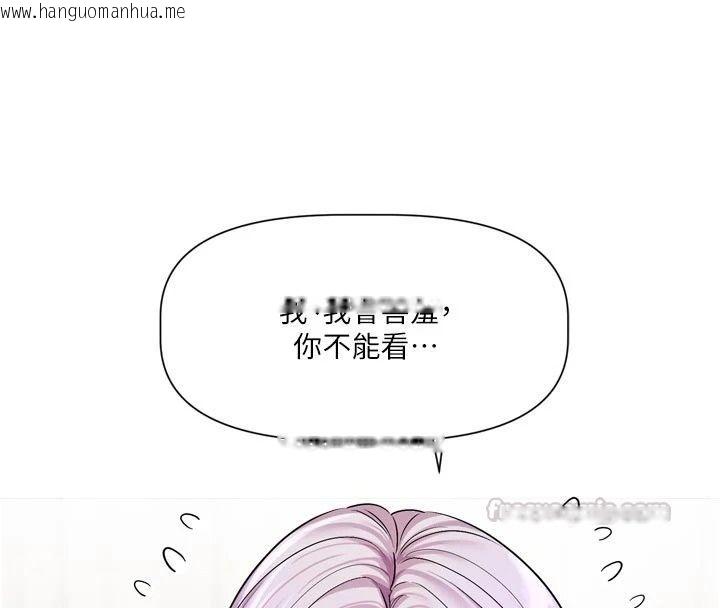 韩国漫画恋爱版本更新中韩漫_恋爱版本更新中-第28话-换上有催情作用的性感战袍在线免费阅读-韩国漫画-第75张图片