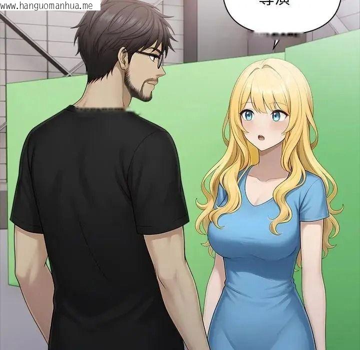 韩国漫画一家有多妻韩漫_一家有多妻-第2话在线免费阅读-韩国漫画-第87张图片