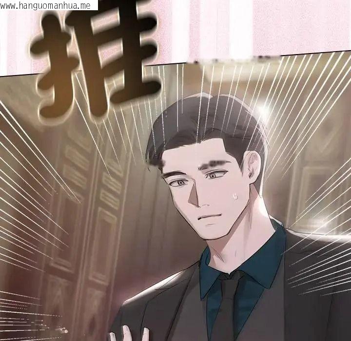 韩国漫画契约的代价/要命的契约韩漫_契约的代价/要命的契约-第43话在线免费阅读-韩国漫画-第67张图片