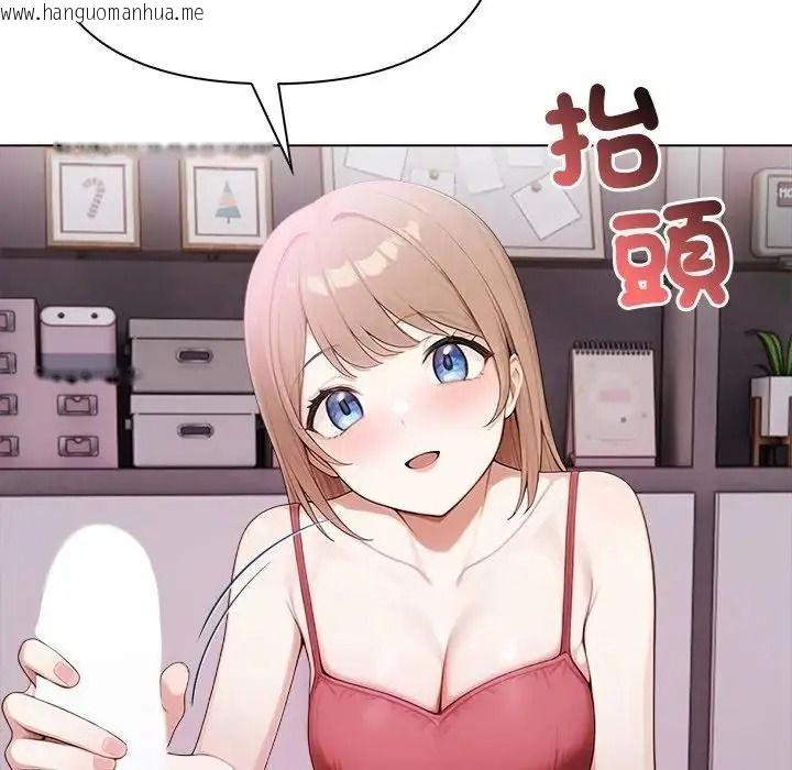韩国漫画一家有多妻韩漫_一家有多妻-第1话在线免费阅读-韩国漫画-第79张图片