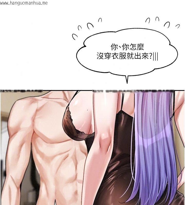 韩国漫画恋爱版本更新中韩漫_恋爱版本更新中-第28话-换上有催情作用的性感战袍在线免费阅读-韩国漫画-第58张图片