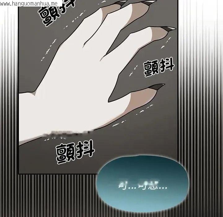 韩国漫画野兽的王国/野兽的乐章韩漫_野兽的王国/野兽的乐章-第42话在线免费阅读-韩国漫画-第117张图片