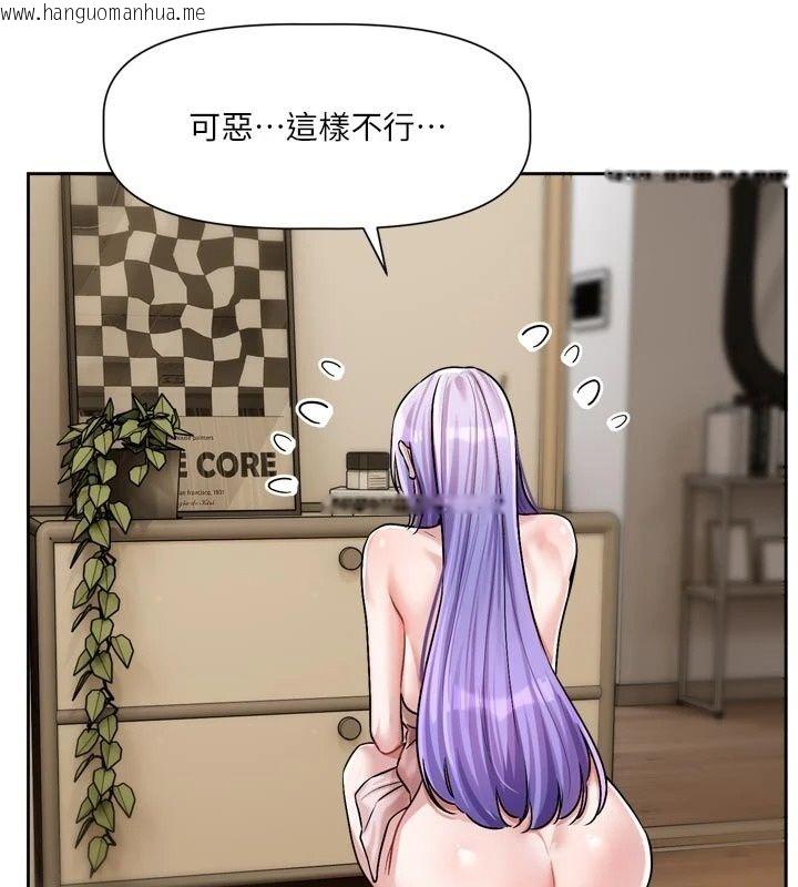 韩国漫画恋爱版本更新中韩漫_恋爱版本更新中-第28话-换上有催情作用的性感战袍在线免费阅读-韩国漫画-第43张图片