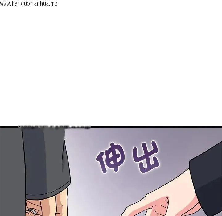 韩国漫画发小碰不得/强制催眠韩漫_发小碰不得/强制催眠-第137话在线免费阅读-韩国漫画-第27张图片